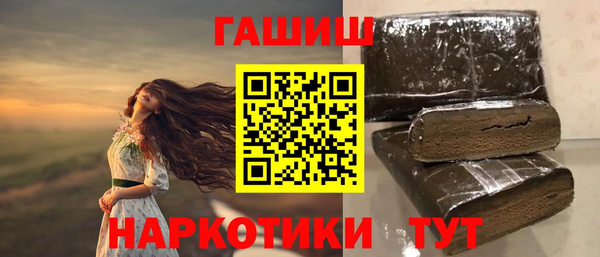 ГАШ Изолятор  Вход с VPN  Азов 