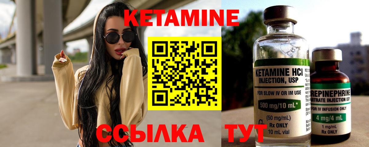 Кетамин ketamine  Вход с VPN  площадка телеграм  Азов 