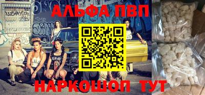 мефедрон VHQ Коммунар