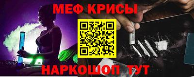 стаф Комсомольск-на-Амуре
