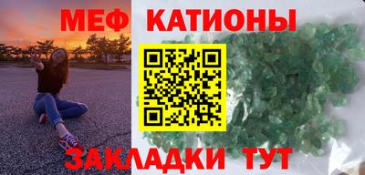 мефедрон VHQ Коммунар