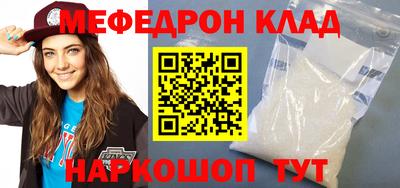 мефедрон VHQ Коммунар