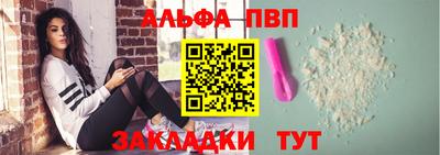 мефедрон VHQ Коммунар