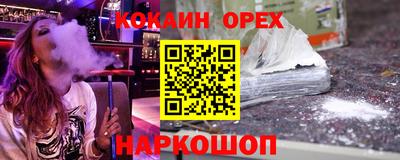 стаф Комсомольск-на-Амуре