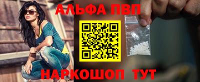 амфетамин Конаково