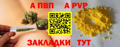 стаф Комсомольск-на-Амуре