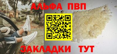 амфетамин Конаково