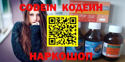 мефедрон VHQ Коммунар