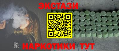амфетамин Конаково
