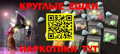 мефедрон VHQ Коммунар