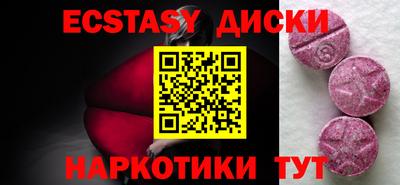 PSILOCYBIN Краснокаменск