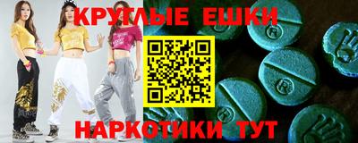 амфетамин Конаково
