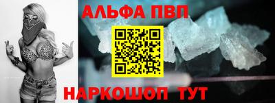 мефедрон VHQ Коммунар