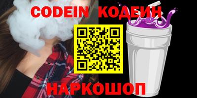 мефедрон VHQ Коммунар