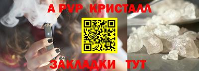 мефедрон VHQ Коммунар