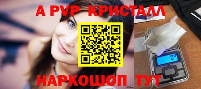 стаф Комсомольск-на-Амуре