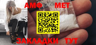 стаф Комсомольск-на-Амуре