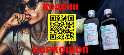 молекула духа Краснодар