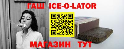 стаф Комсомольск-на-Амуре
