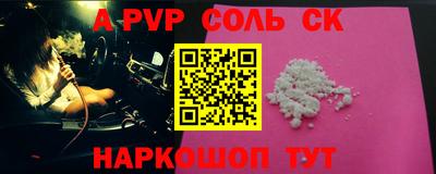 амфетамин Конаково