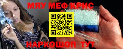 амфетамин Конаково