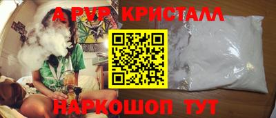 амфетамин Конаково