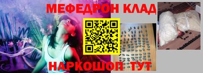 стаф Комсомольск-на-Амуре