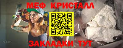 стаф Комсомольск-на-Амуре