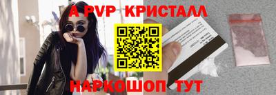 амфетамин Конаково