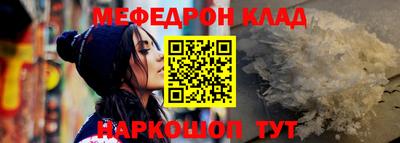 стаф Комсомольск-на-Амуре