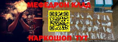 мефедрон VHQ Коммунар