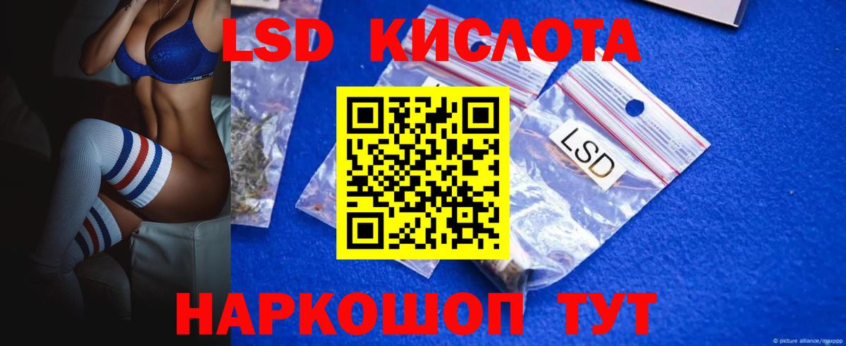 ЛСД экстази ecstasy Азов