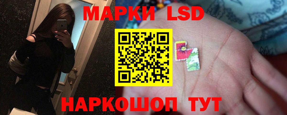 Азов  LSD-25 экстази  ЛСД экстази кислота  Вход с VPN  ЛСД экстази кислота 