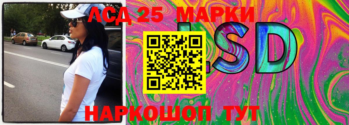 Марки NBOMe  Наркотические марки 1500мкг  Вход с VPN  Азов 