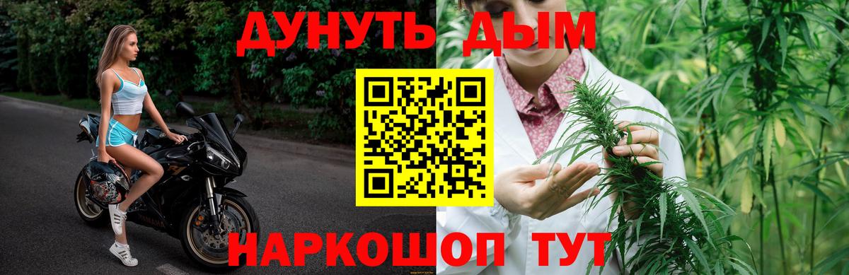 Шишки марихуана конопля Азов